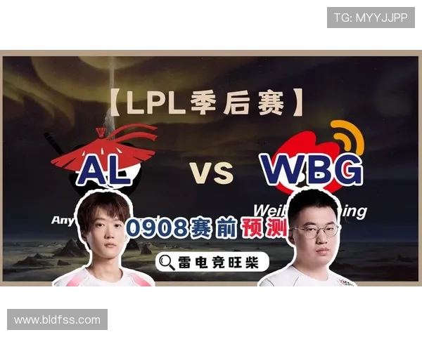 AL战队逆袭WBG夺冠之路精彩回顾及未来电竞发展趋势分析