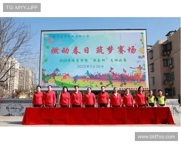 激情燃动绿茵赛场奋勇拼搏展现体育精神共筑荣耀时刻